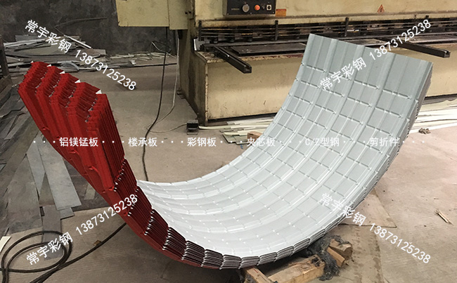 彩鋼板之弧形彩鋼瓦氣樓瓦