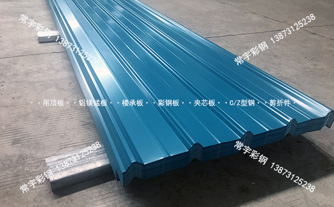 寶鋼瓷蘭820型搭接式彩鋼瓦