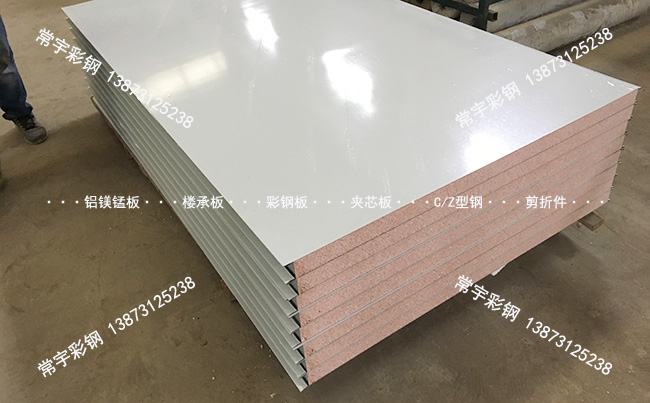 長(zhǎng)沙不老泡機(jī)制凈化板 www.slstone.com